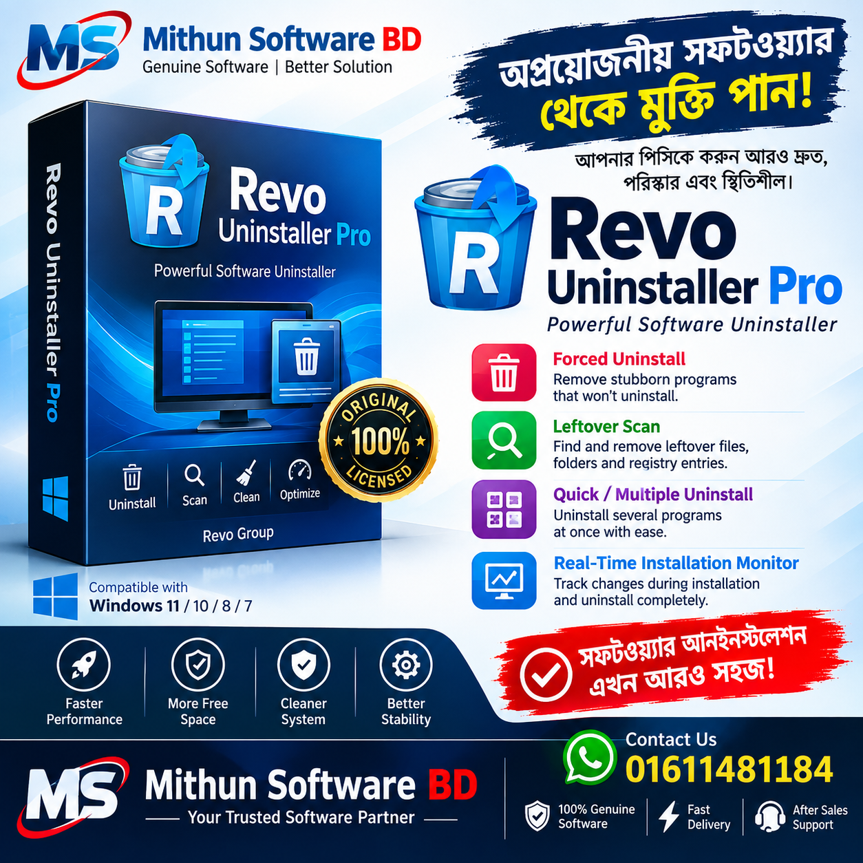 Revo Uninstaller Pro 5.5.2.0