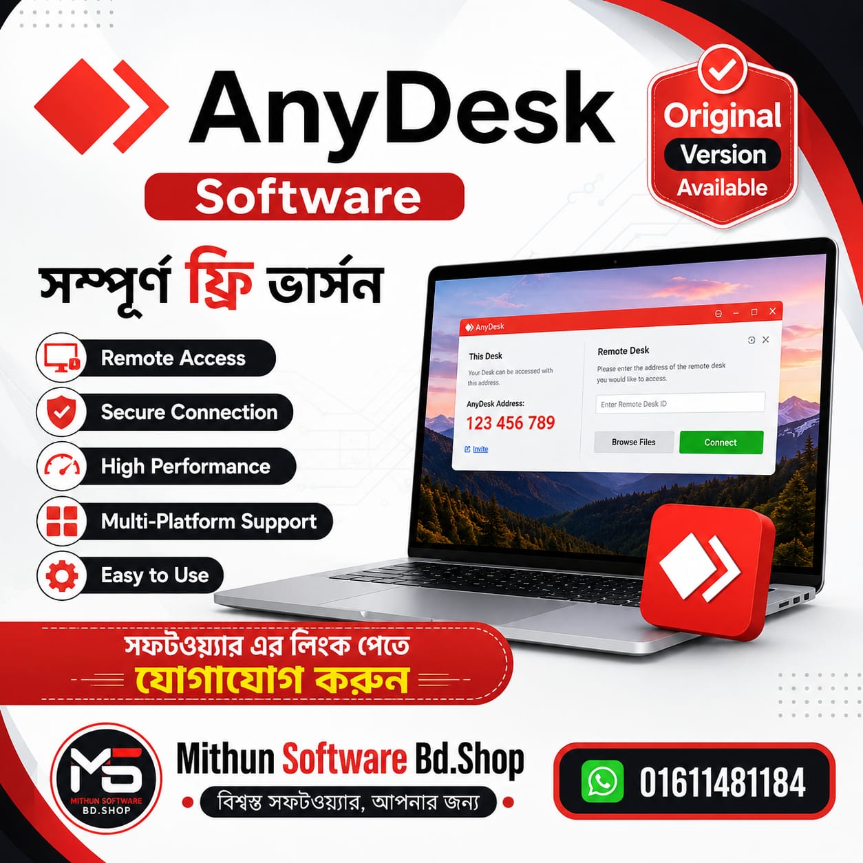 AnyDesk 9.7.15.0