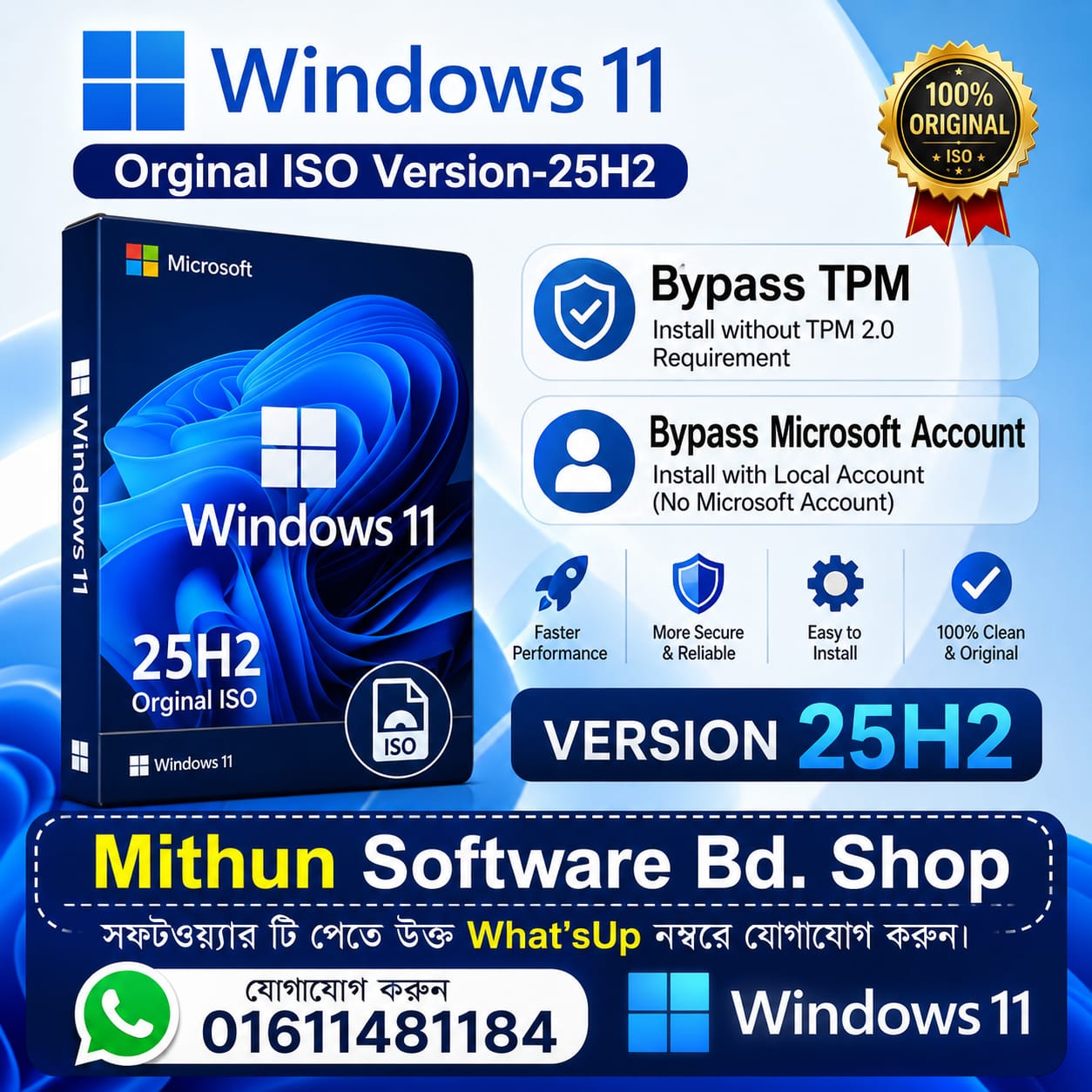 Windows-11-Version-25H2-All-Editions-Modified-By-Mithun